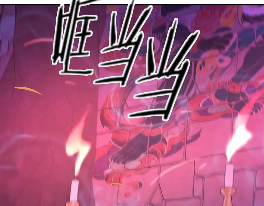 第33话 同入地狱 第186页