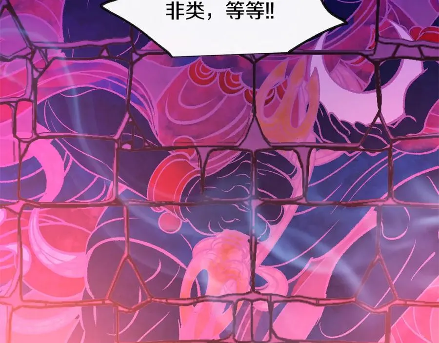 第34话 下场 第7页