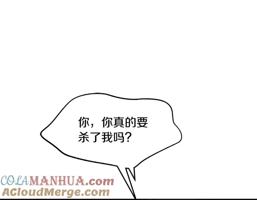 第34话 下场 第13页