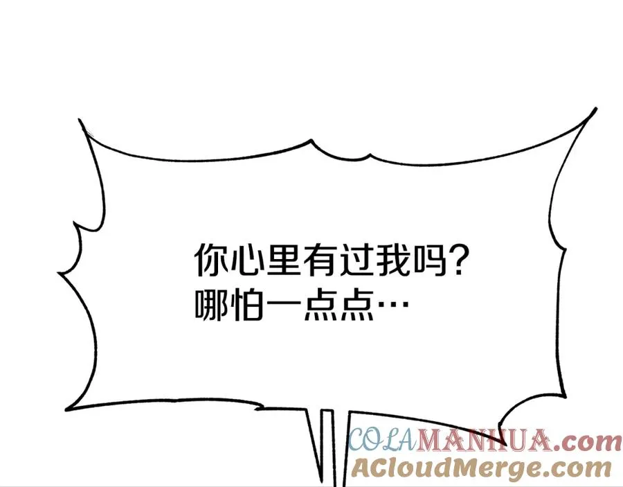 第34话 下场 第25页