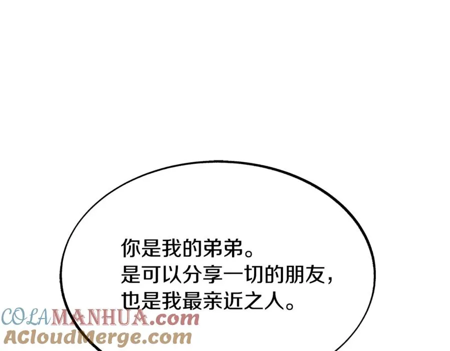 第34话 下场 第29页