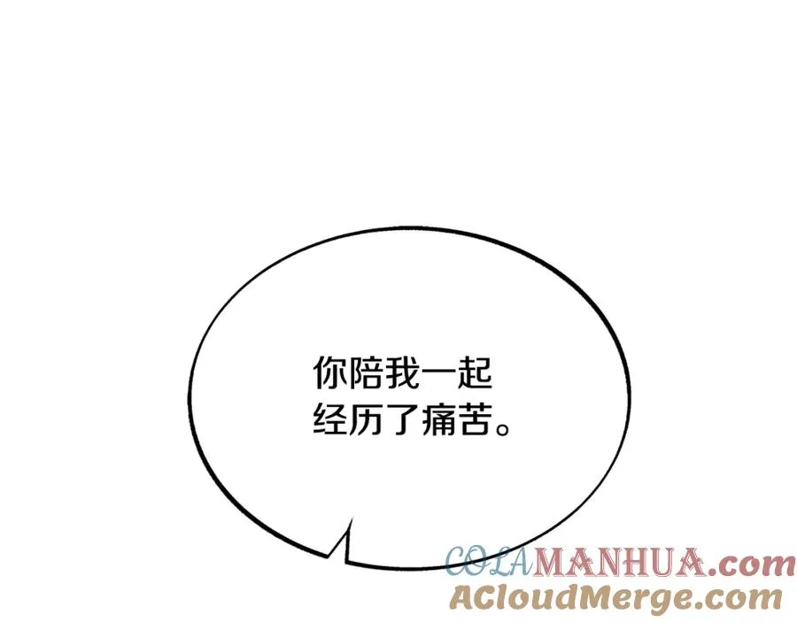 第34话 下场 第37页