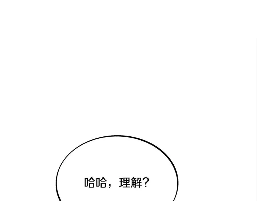 第34话 下场 第51页
