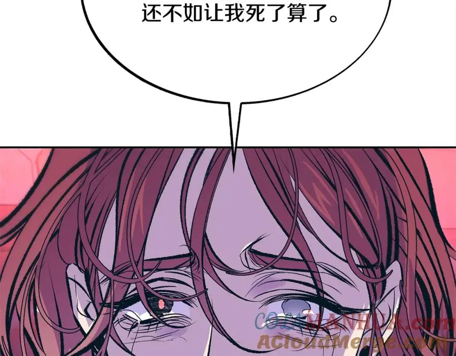 第34话 下场 第53页
