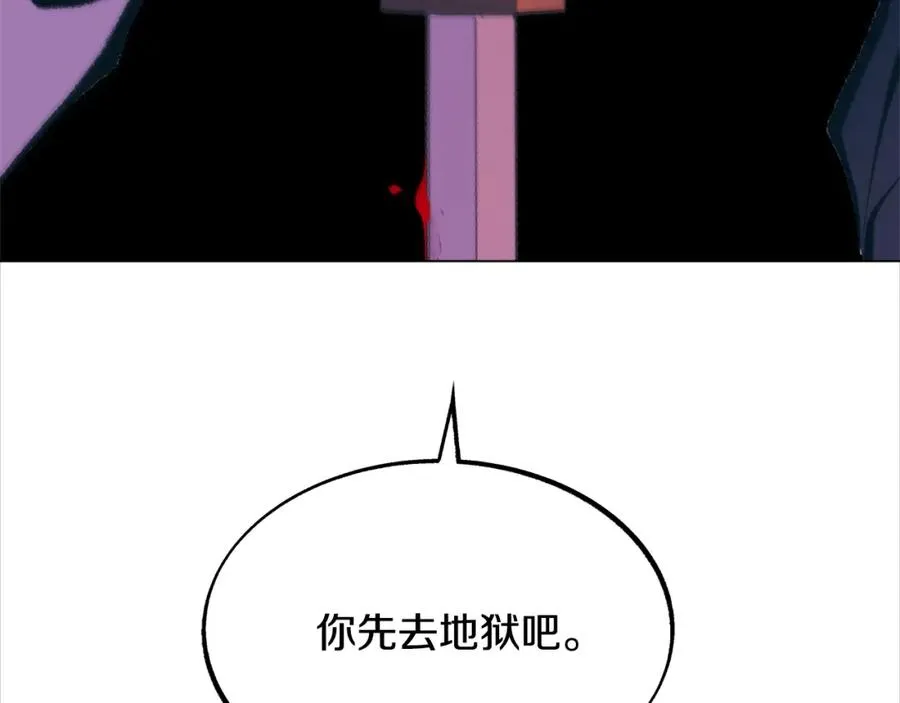 第34话 下场 第59页