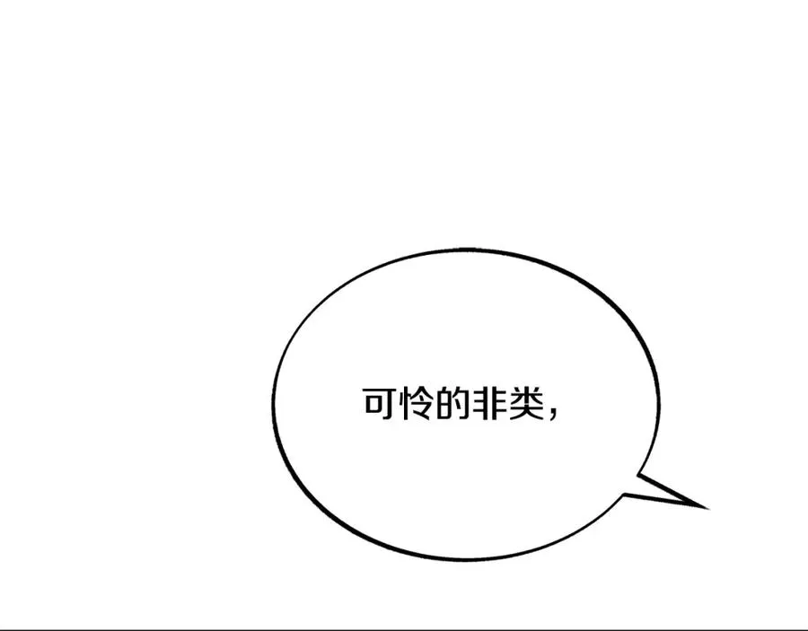 第34话 下场 第75页