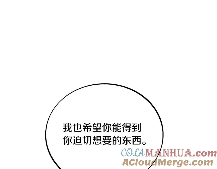 第34话 下场 第77页