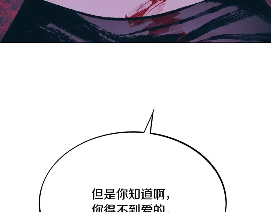 第34话 下场 第79页
