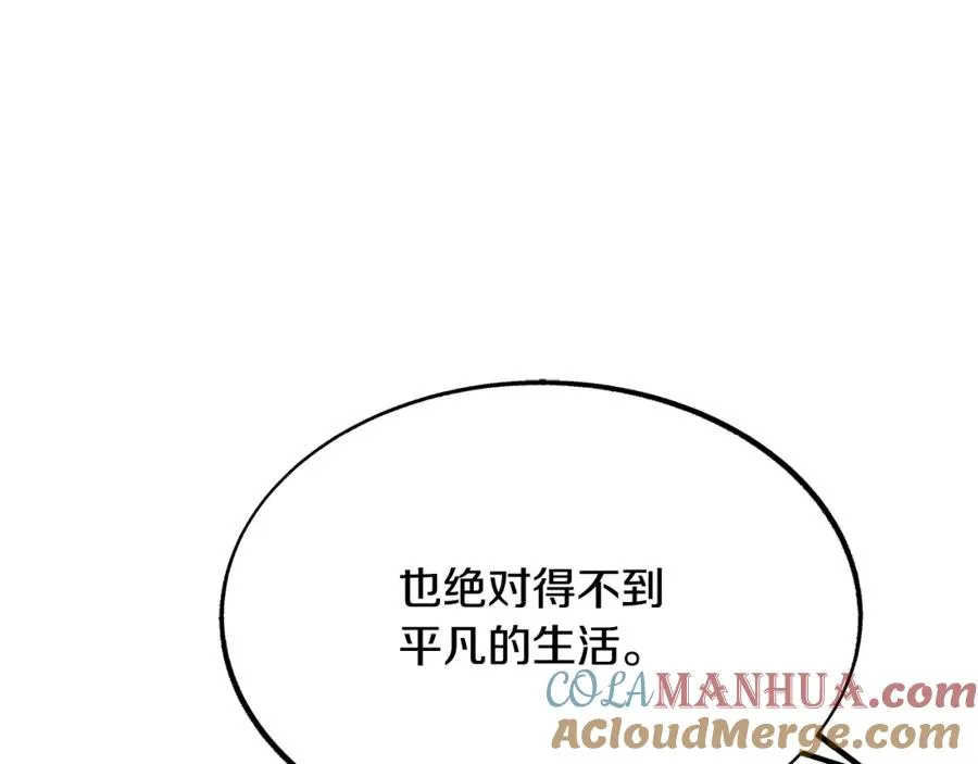 第34话 下场 第81页