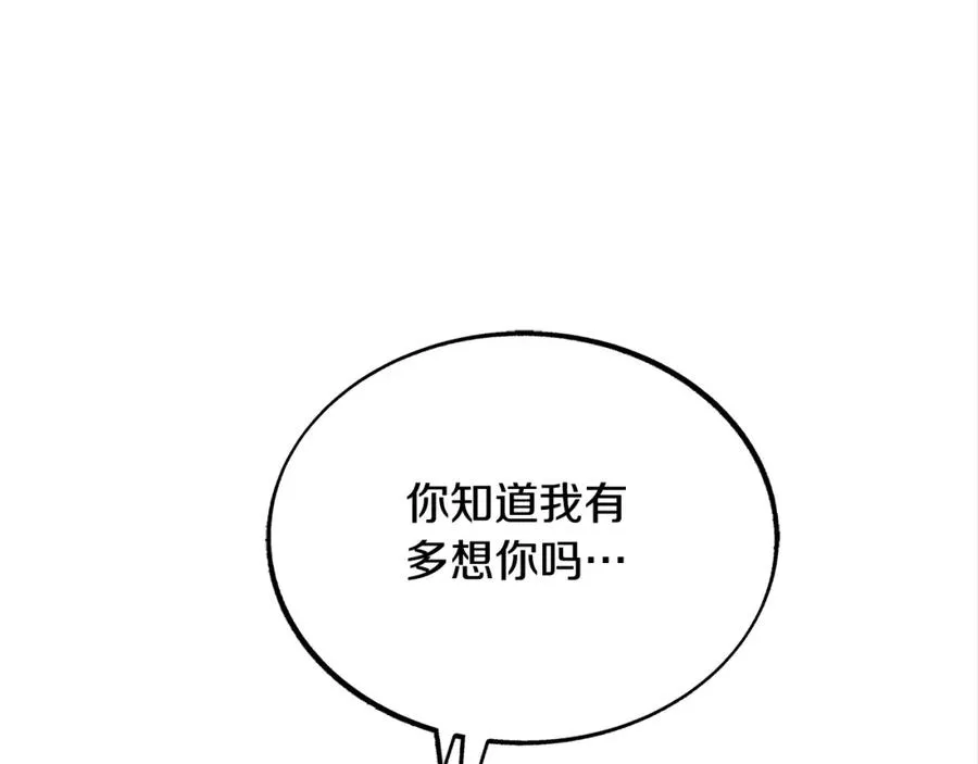 第34话 下场 第104页