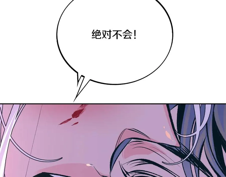 第34话 下场 第110页