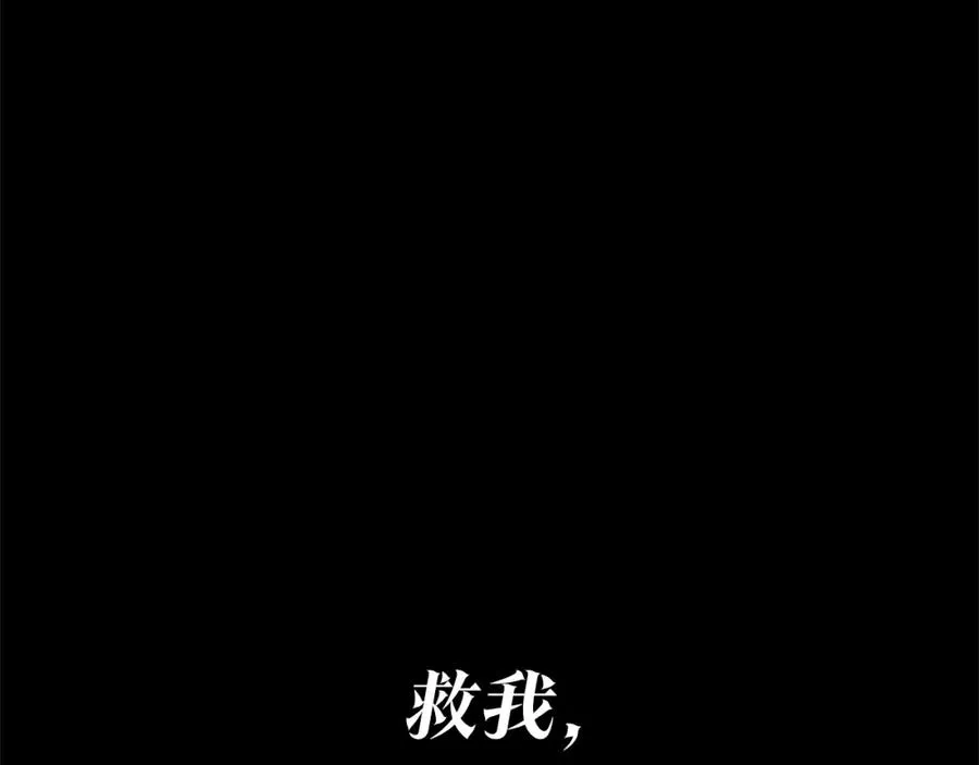 第34话 下场 第127页