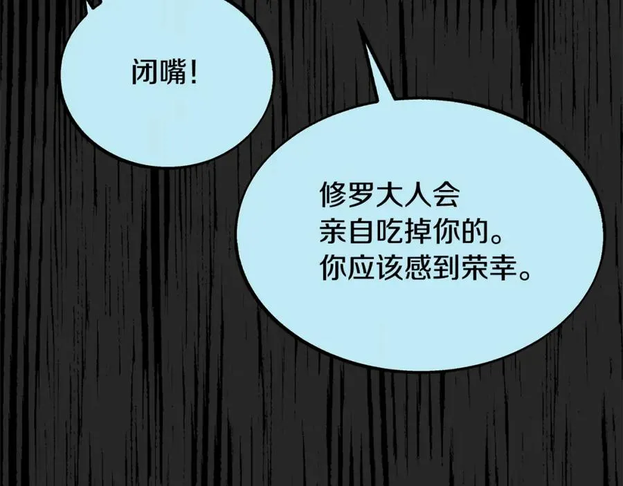 第34话 下场 第135页