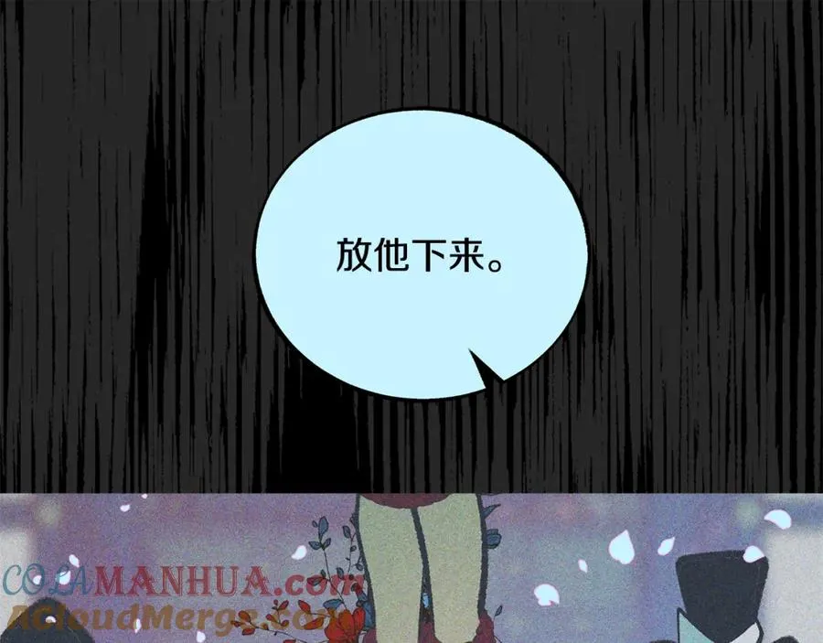 第34话 下场 第137页