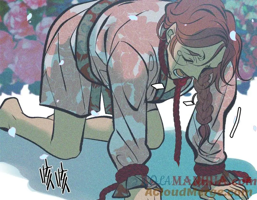 第34话 下场 第141页