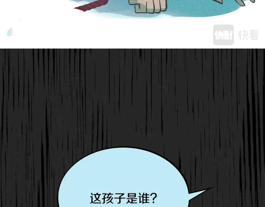 第34话 下场 第142页