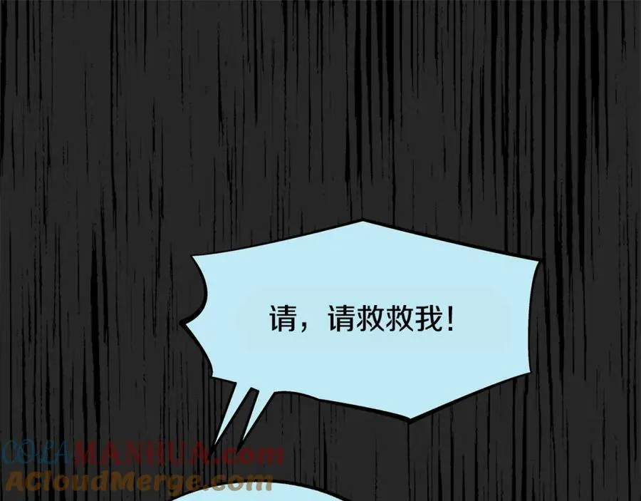 第34话 下场 第149页