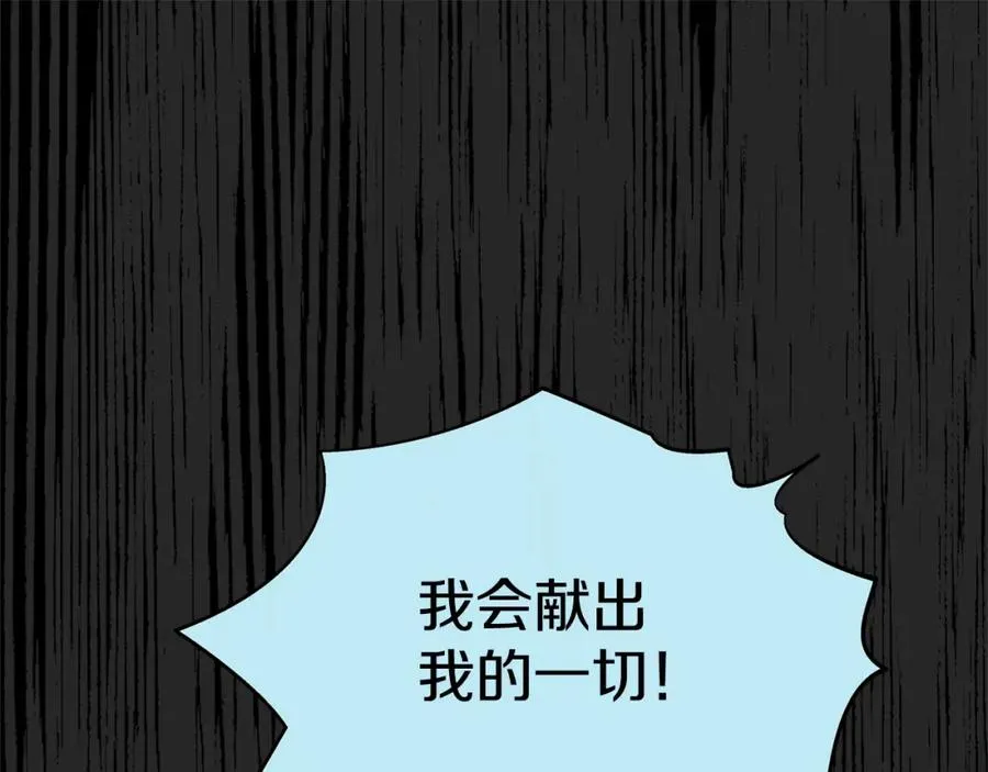 第34话 下场 第156页