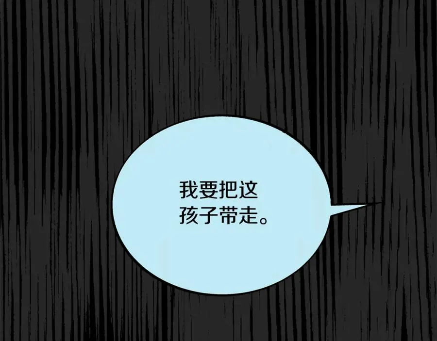 第34话 下场 第159页