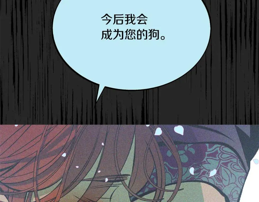 第34话 下场 第166页