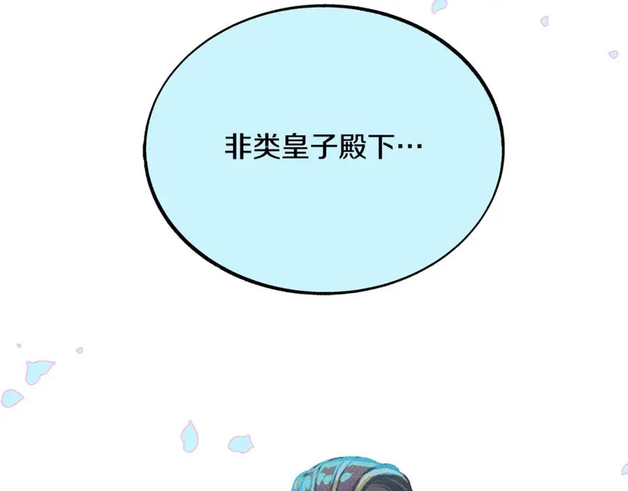 第34话 下场 第175页