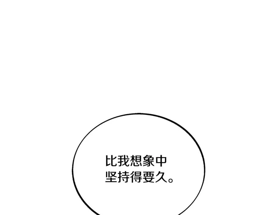 第34话 下场 第198页