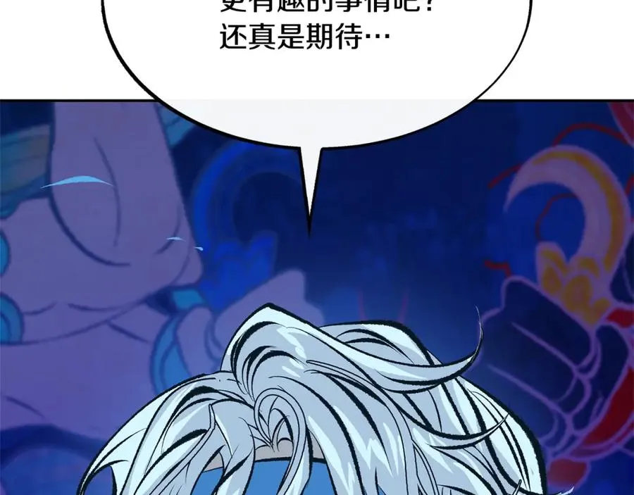 第34话 下场 第203页