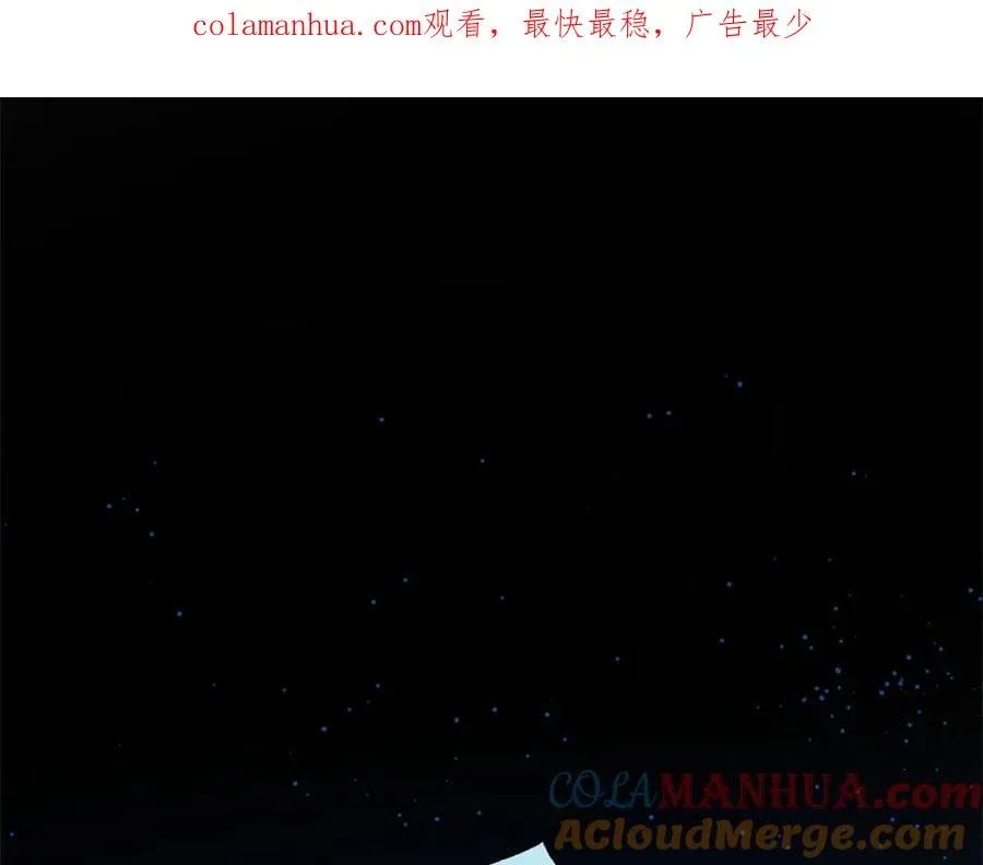第35话 无瞋的回忆（一） 第1页