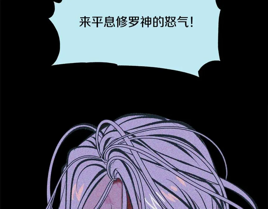 第35话 无瞋的回忆（一） 第15页