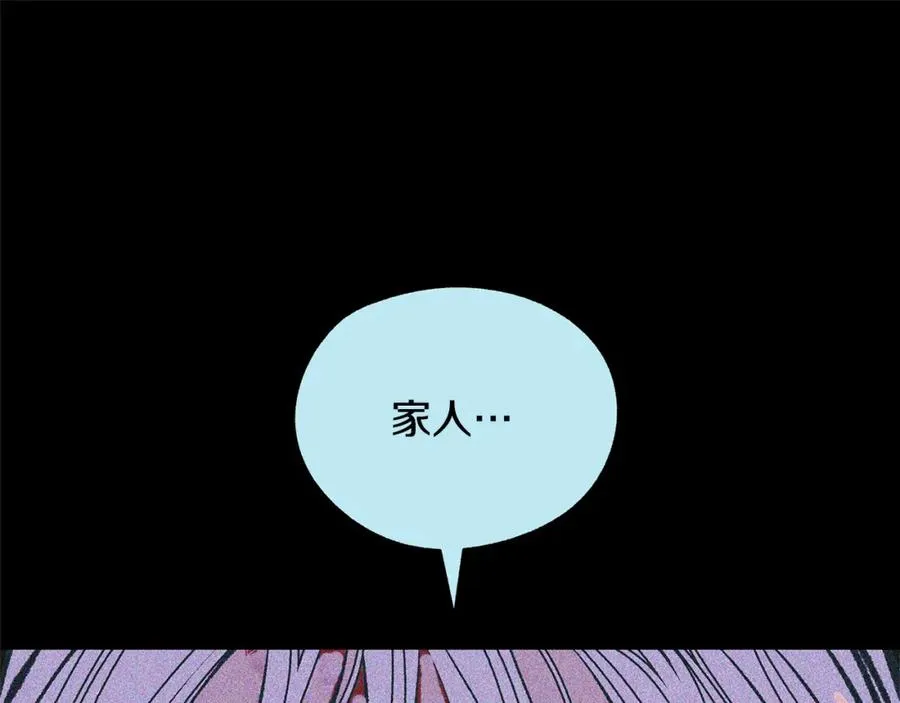 第35话 无瞋的回忆（一） 第19页