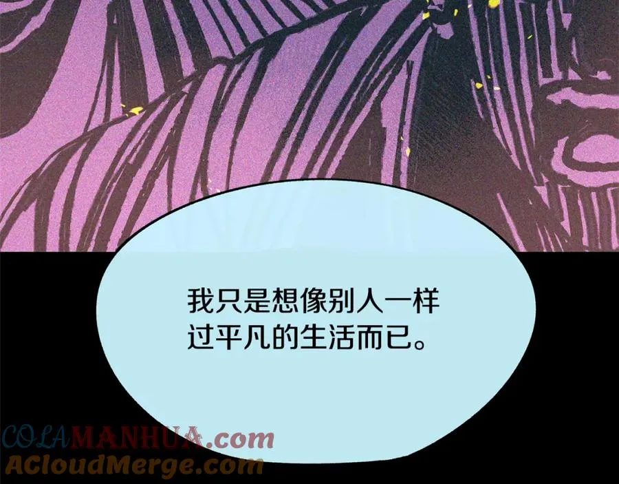 第35话 无瞋的回忆（一） 第25页