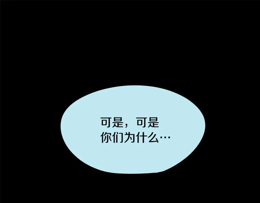 第35话 无瞋的回忆（一） 第27页