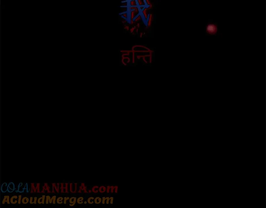 第35话 无瞋的回忆（一） 第33页