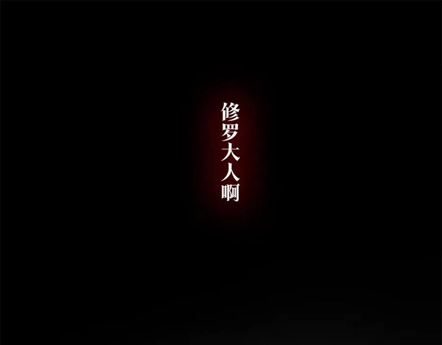 第35话 无瞋的回忆（一） 第36页