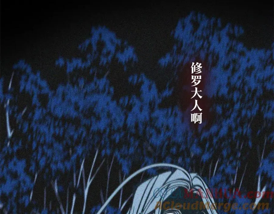 第35话 无瞋的回忆（一） 第37页