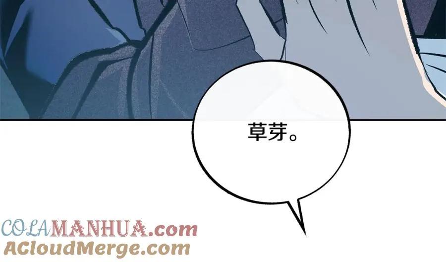第35话 无瞋的回忆（一） 第85页