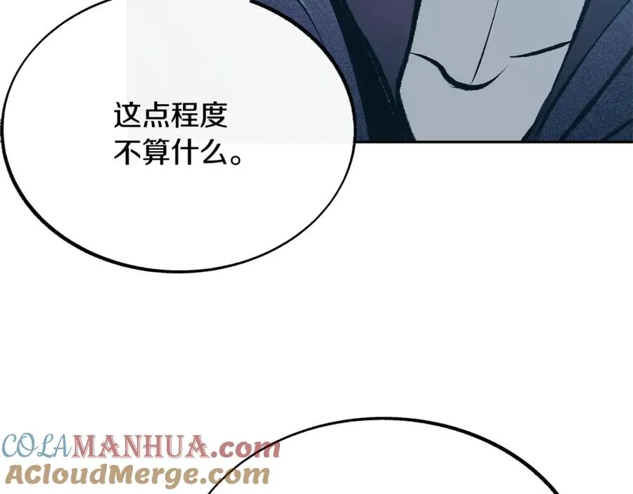 第35话 无瞋的回忆（一） 第101页