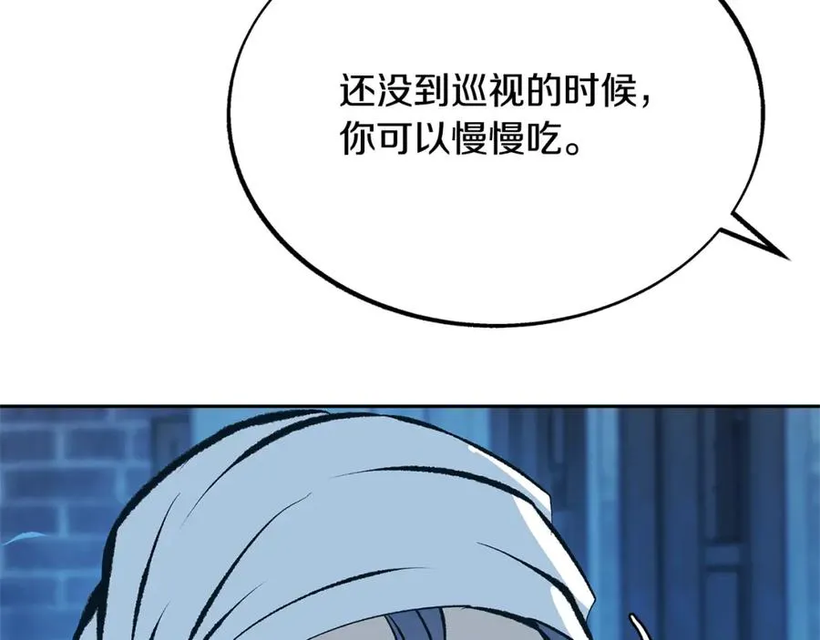 第35话 无瞋的回忆（一） 第102页