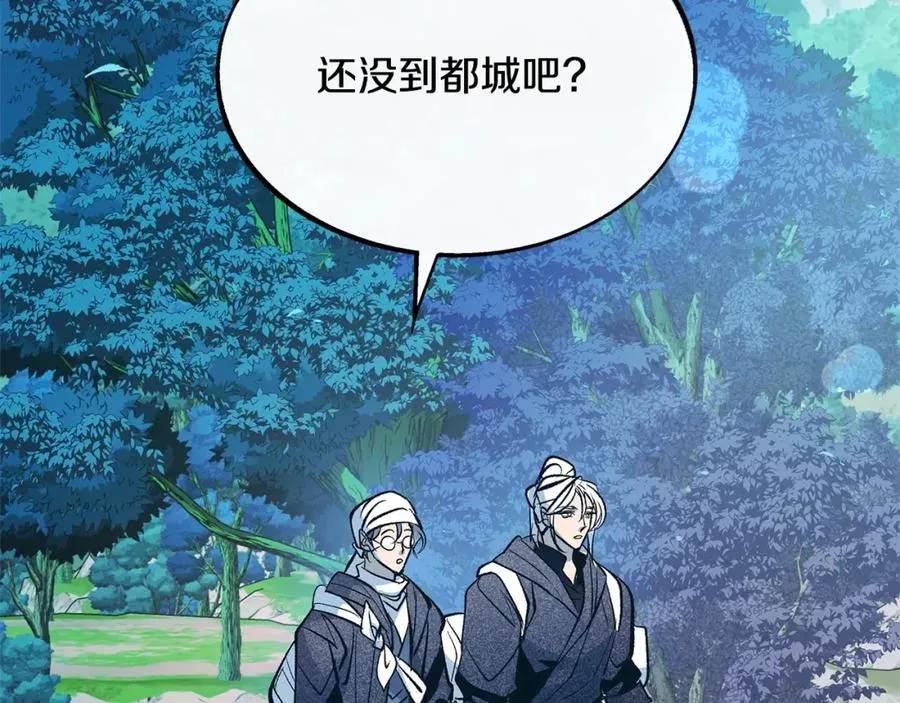 第35话 无瞋的回忆（一） 第107页