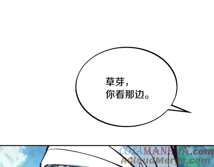 第35话 无瞋的回忆（一） 第117页
