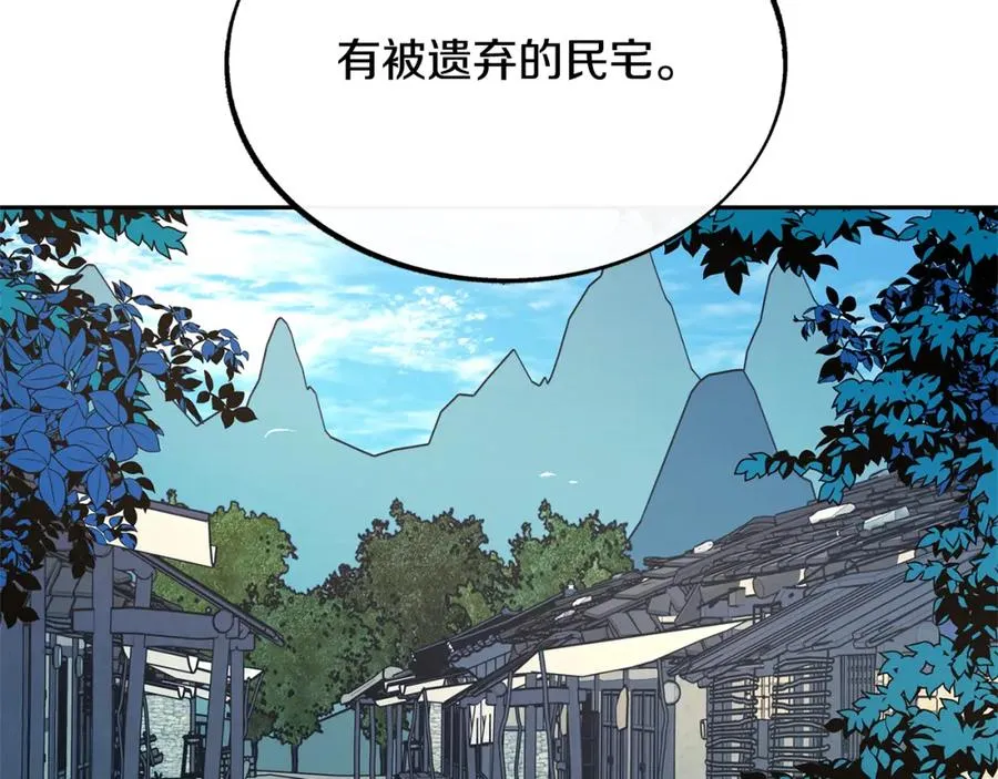 第35话 无瞋的回忆（一） 第120页