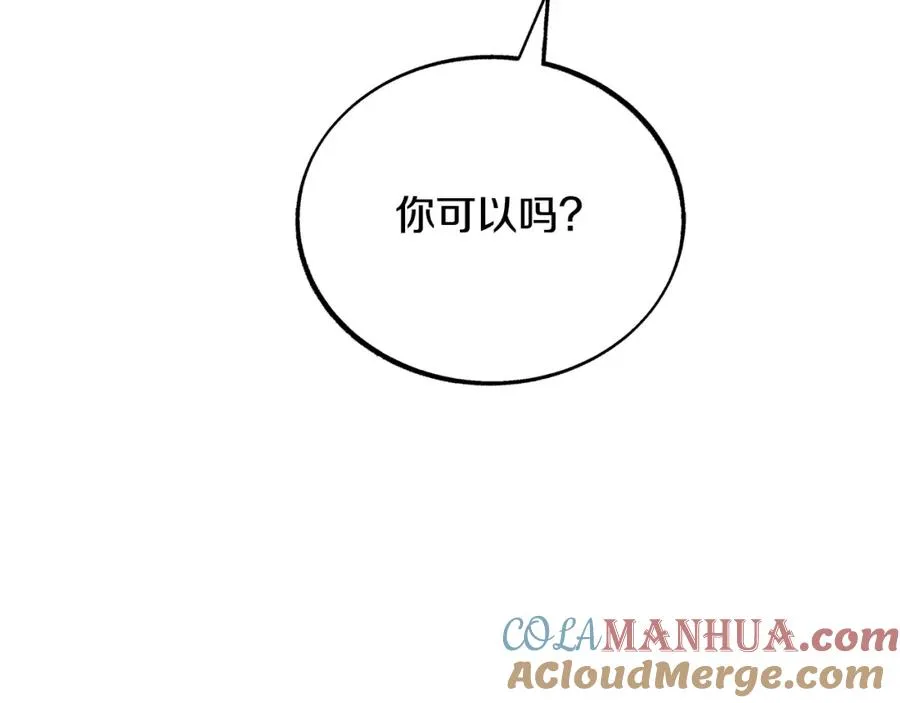 第35话 无瞋的回忆（一） 第141页