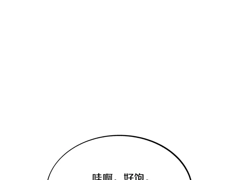 第35话 无瞋的回忆（一） 第148页