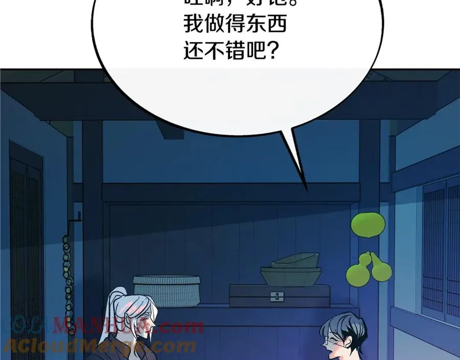 第35话 无瞋的回忆（一） 第149页