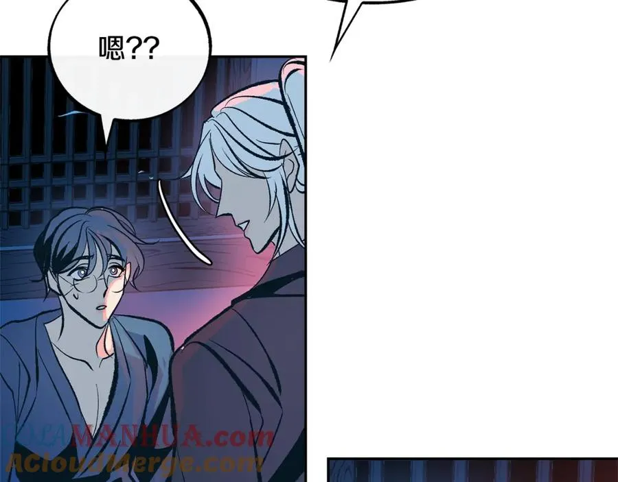 第35话 无瞋的回忆（一） 第153页