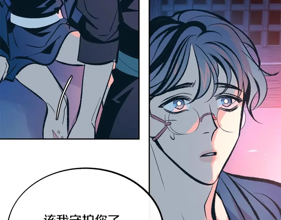 第35话 无瞋的回忆（一） 第154页