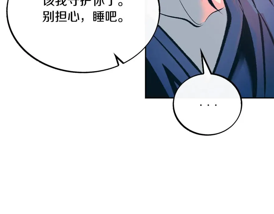 第35话 无瞋的回忆（一） 第155页