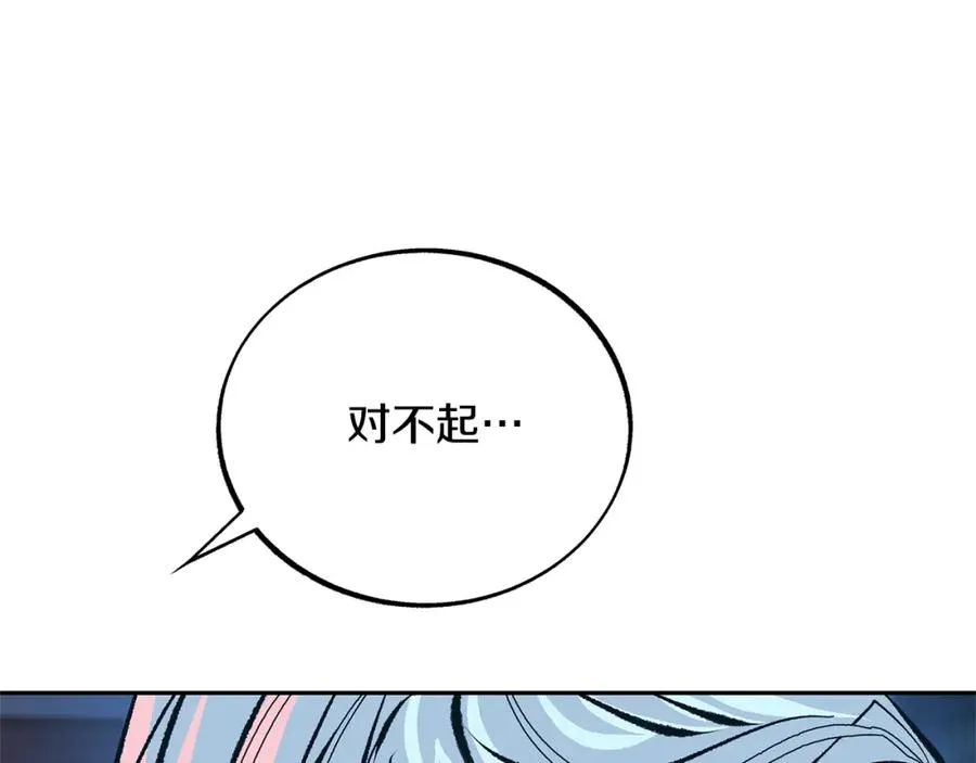 第35话 无瞋的回忆（一） 第156页