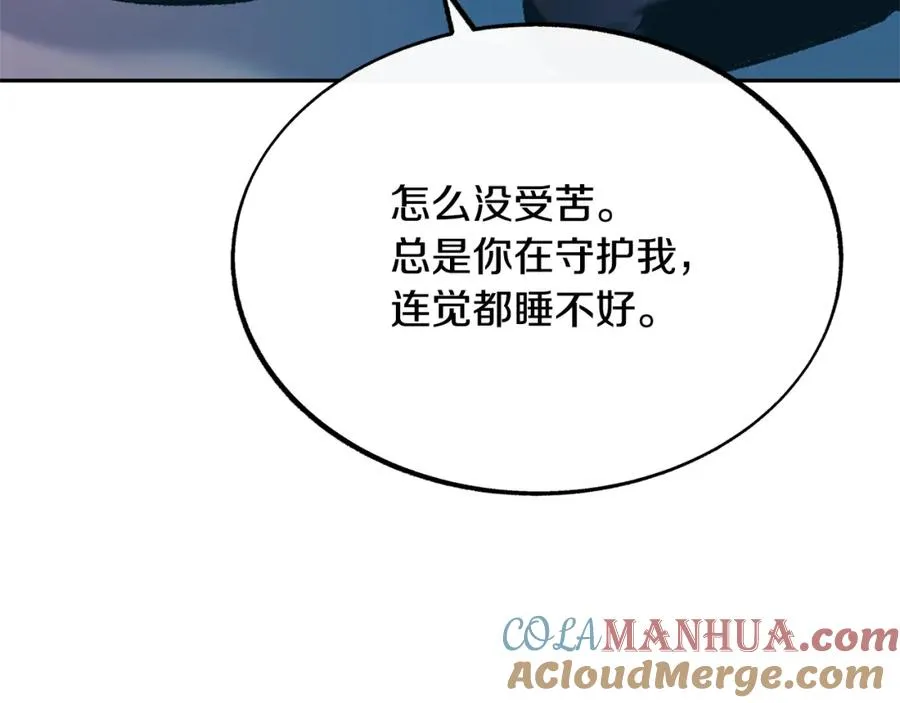 第35话 无瞋的回忆（一） 第165页