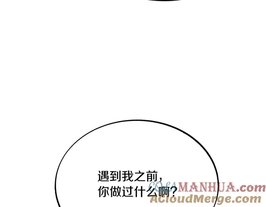 第35话 无瞋的回忆（一） 第177页